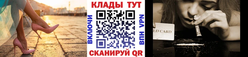 Купить наркотик Ивангород МАРИХУАНА Меф Галлюциногенные грибы Гашиш