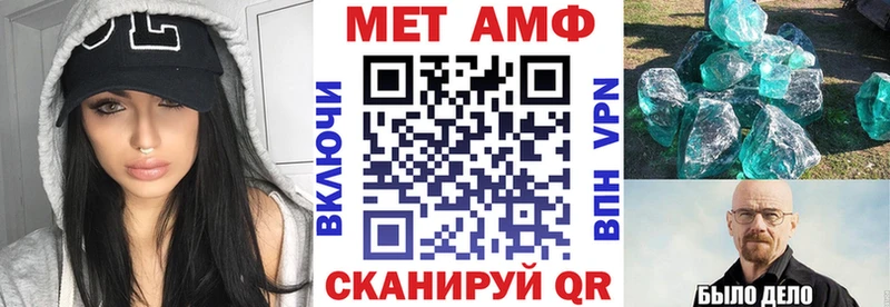 Amphetamine Розовый  купить  цена  Ивангород 