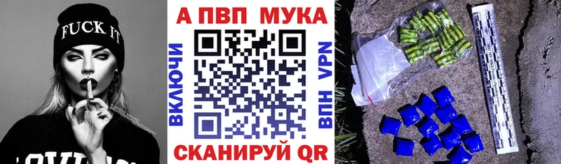Alfa_PVP Crystall  Ивангород 