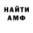 КЕТАМИН VHQ Vadim R.
