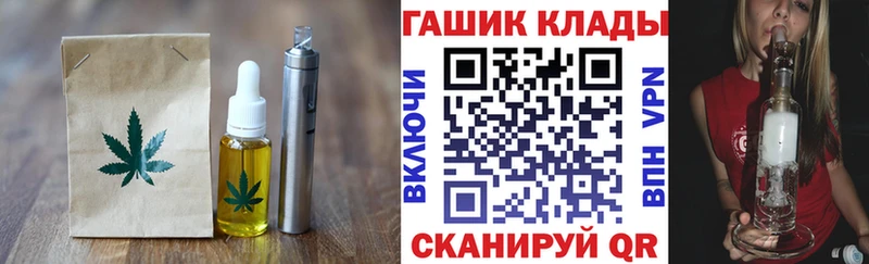 Печенье с ТГК конопля  Ивангород 