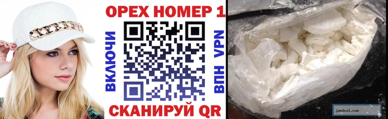 omg ссылка  Ивангород  КОКАИН FishScale 