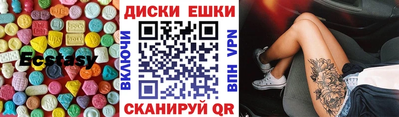 Экстази Punisher  Ивангород 
