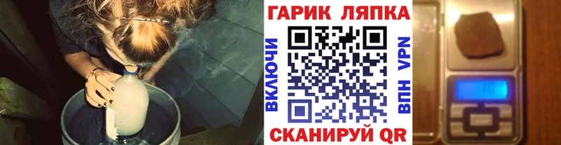 ГАШ убойный  Ивангород 