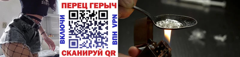 Героин белый  хочу   это официальный сайт  Ивангород 