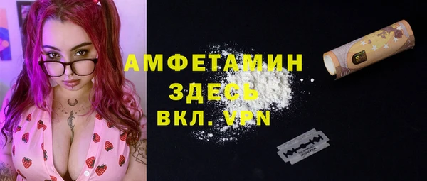 мефедрон VHQ Алзамай