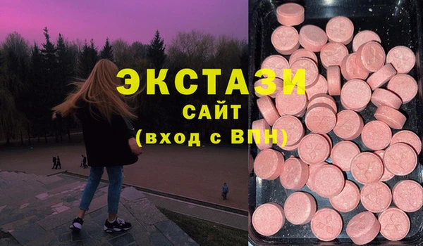 PSILOCYBIN Алексин