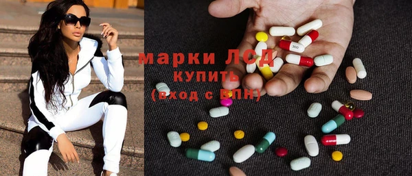 PSILOCYBIN Алексин