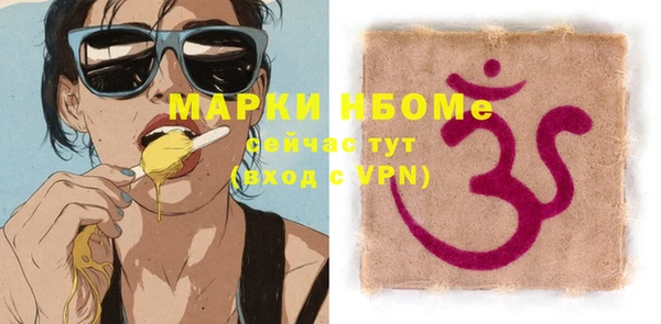 PSILOCYBIN Алексин