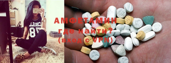 мефедрон VHQ Алзамай
