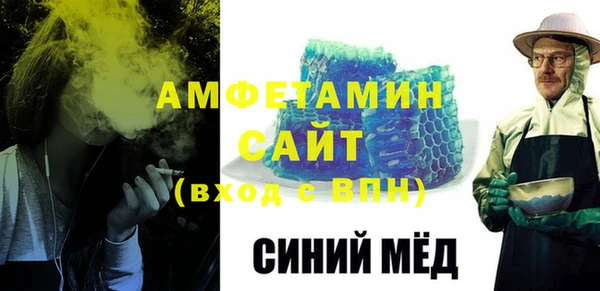 мефедрон VHQ Алзамай