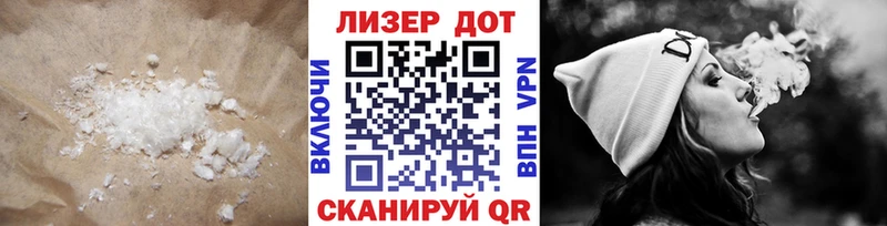 Лсд 25 экстази кислота Ивангород