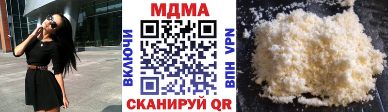 МДМА crystal Ивангород