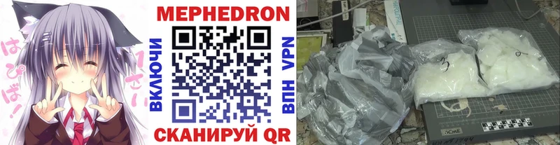ОМГ ОМГ зеркало купить наркотики цена Ивангород Меф 4 MMC