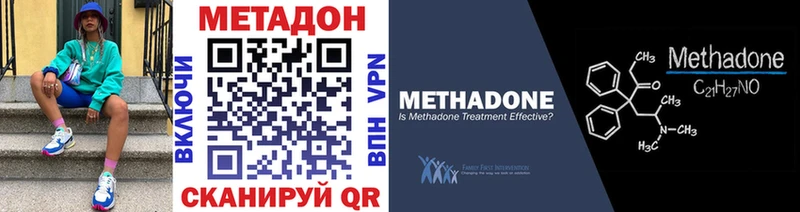 МЕТАДОН кристалл omg онион Ивангород купить наркотик