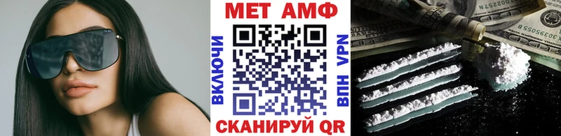 Первитин мет  Ивангород 
