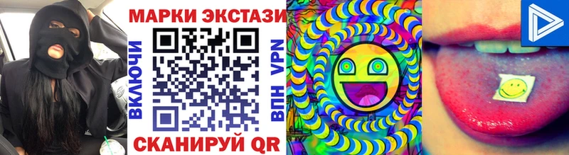 Марки N-bome 1,5мг  купить наркотики цена  Ивангород 