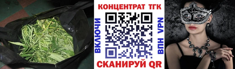 ТГК концентрат  Ивангород 