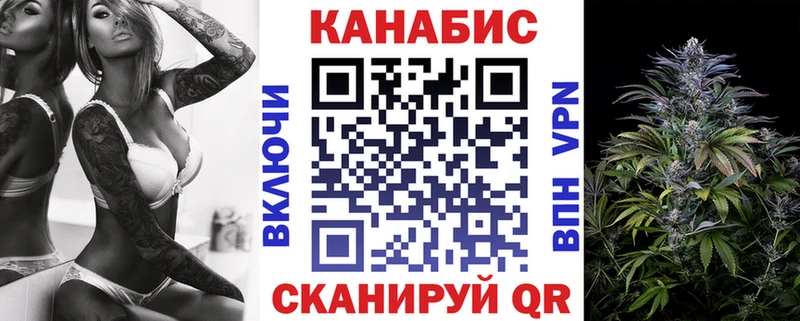 ОМГ ОМГ ссылка  магазин продажи   Ивангород  Канабис индика 